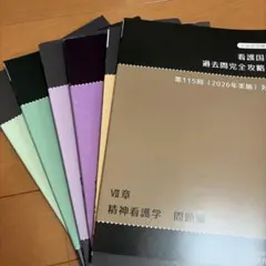 2026年最新】さわ黒本の人気アイテム - メルカリ