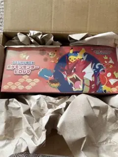 ポケモンセンター ヒロシマ スペシャルBOX