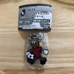 【未開封】2025 J1 クラブマスコットラバーチャー　鹿島アントラーズ