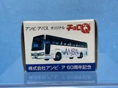 ラン・ラン様 リクエスト 2点 まとめ商品