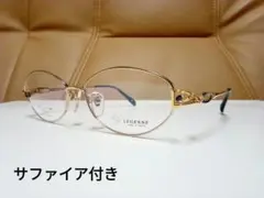 メガネフレーム宝石付き