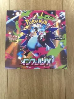 ポケモンカード インフェルノX BOX シュリンク付き ポケセン産 - メルカリ