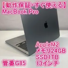 極美品 バッテリー93% MacBook Pro 13 M2 8GB 256GB - メルカリ