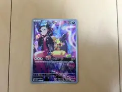 PSA9 6枚セット マリィのモルペコAR スターターセットexまとめ売り ポケモンカードゲーム マリィのモルペコ&オーロンゲex