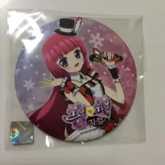 韓国プリパラミュージカル缶バッジ、そふぃ