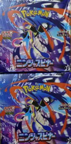 ポケモンカード ニンジャスピナー 2BOX 未開封シュリンク付き