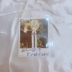 あんスタ 巴日和 バースデーカード 特典