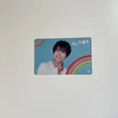 なにわ男子 大西流星 初心LOVE ISLANDSTORE限定 クリアソロカード