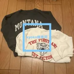 マーキーズ　トレーナー95サイズと100サイズ