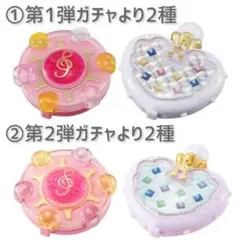 おジャ魔女どれみ ピリカピリララコンパクトミラー ガチャ2種より 4点セット