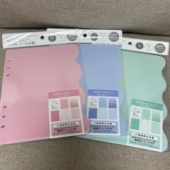 セリア　シール台紙　3点　A5 カスタムノートリフィル
