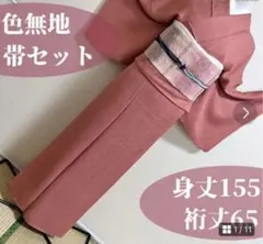 Item thumbnail for item 9dfecac5-a2a7-4249-9491-956518659c26