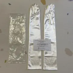 ウェディンググローブ　タカミブライダル