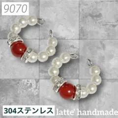 9070♡イヤーカフ ２個セット レッドxホワイトxシルバー♡