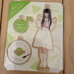 廣田あいか ぁぃぁぃ アクスタ