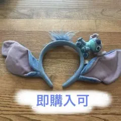 ①スティッチ 耳カチューシャ