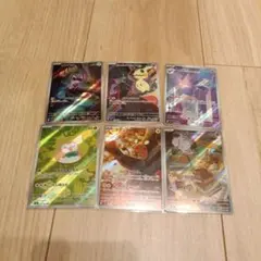 ポケモンカードAR 6枚セット