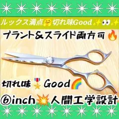 2025年最新】スライドカットシザーの人気アイテム - メルカリ