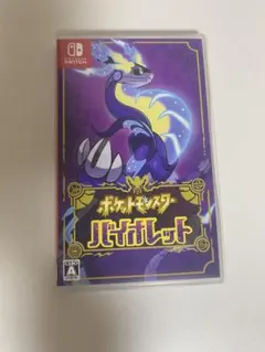 ポケットモンスター バイオレット Nintendo Switch