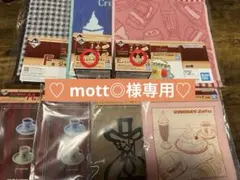 一番くじ♡コメダ珈琲店♡ミニフィギュアチャーム2個セット