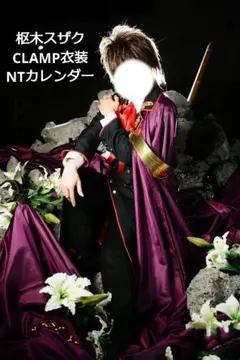 2026年最新】枢木スザク コスプレの人気アイテム - メルカリ