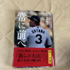 2026年最新】小野哲平の人気アイテム - メルカリ