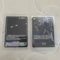 イム　Lパラレル 五老星　パラレルセット