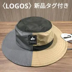 LOGOS ロゴス 撥水アドベンチャーハット バケットハット UVケア Lサイズのサムネイル