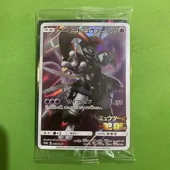 アーマードミュウツー 365/SM-P 未開封