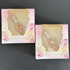 プリキュア ミニチャームコレクション4 リンクルステッキ 2種セット　まほプリ