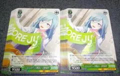 ヴァイス どきどきグッズ開封♪ 日野森雫 U ４０枚