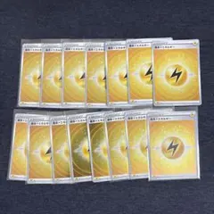 ポケモンカード 基本雷エネルギー キラ15枚セットのサムネイル
