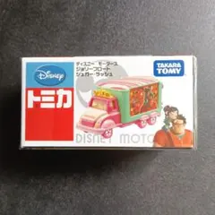 ディズニーモータース ジョリーフロート　シュガー·ラッシュ