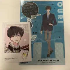 2026年最新】坂口桜利の人気アイテム - メルカリ