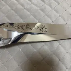 リアルピース 銀テープ 美品
