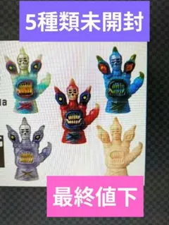 VAG 44 Fucking Four Fingers ５種類コンプリート