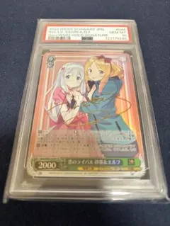 2026年最新】ヴァイスシュヴァルツの人気アイテム - メルカリ