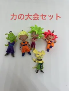 ドラゴンボール　udm ピッコロ　孫悟飯　ケフラ　ゴッド　孫悟空　キテラ セットのサムネイル