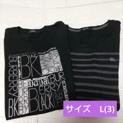 バーバリーブラックレーベル3　　黒半袖T 長袖カットソーボーダーLのサムネイル