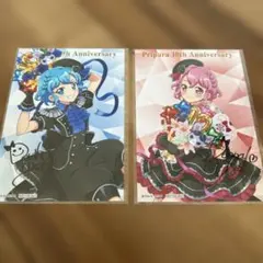 プリパラ　ブロマイド　ドロシー　レオナ
