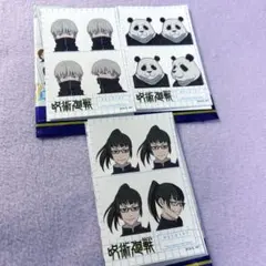 呪術廻戦 証明写真風ステッカー 狗巻棘 パンダ 禪院真希 3点セット