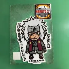 NARUTO B-SIDE LABEL ステッカー 自来也　新品