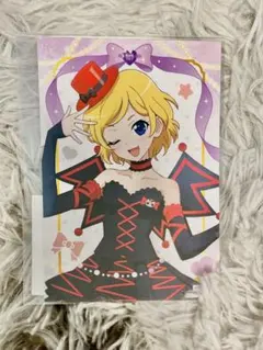 プリティーリズム・オーロラドリーム 高峰みおん まるくじ ビジュアル