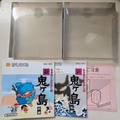 新鬼ヶ島 前編・後編 箱と説明書