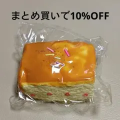 シフォンケーキ 氷バター