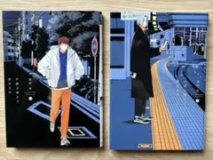 午前2時まで君のもの 上 下