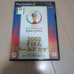 2002 FIFAワールドカップ