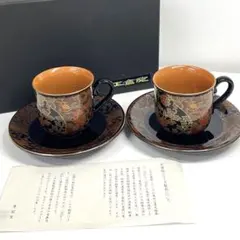 2026年最新】有田焼青藍窯の人気アイテム - メルカリ