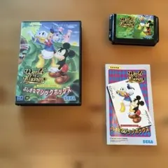 ふしぎなマジックボックス　アイラブ ミッキー&ドナルド　メガドライブ