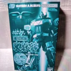 2026年最新】大獣神の人気アイテム - メルカリ